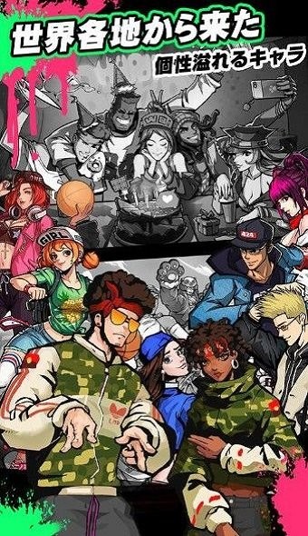 城市篮球自由式官方版的图册