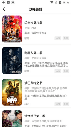 草木影视app的图册