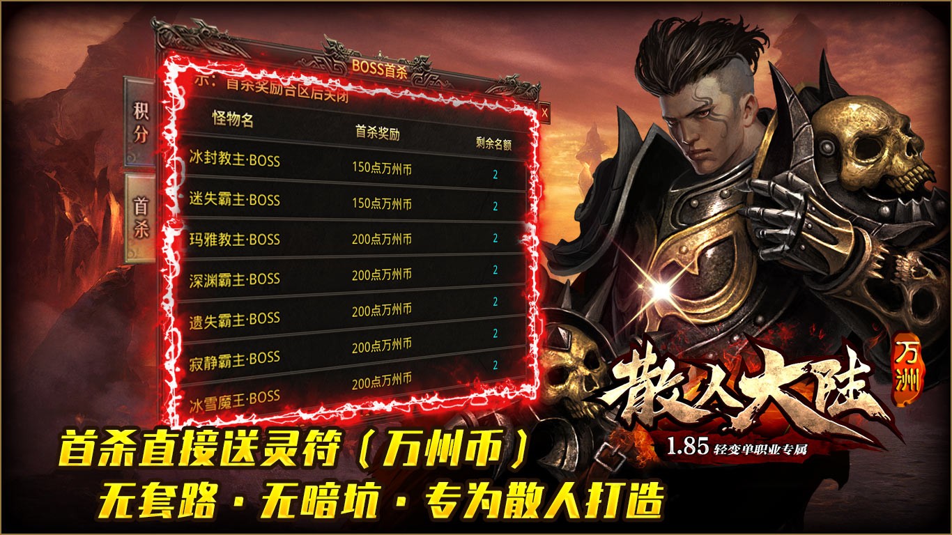 万洲散人大陆的图册