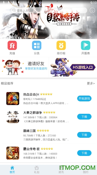 可乐游戏app的图册