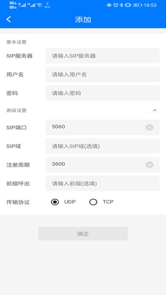 君语电话的图册