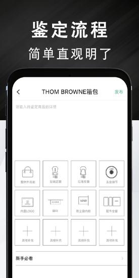 young奢侈品鉴定最新版的图册