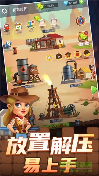石油大富豪游戏的图册