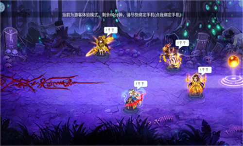 驱魔塔防的图册