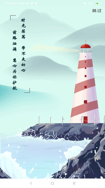 未来学院教师版的图册