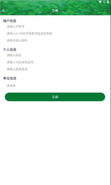 安全生产在线培训平台的图册