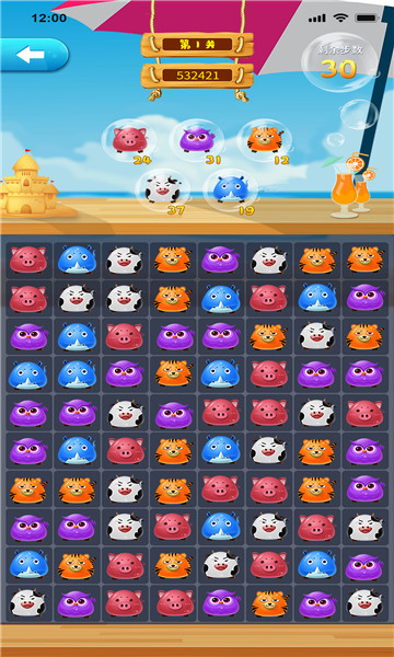 畅悦消消乐红包版的图册