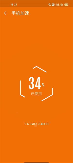 万能清理卫士的图册