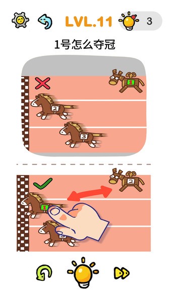 我的奇妙脑洞最新版的图册