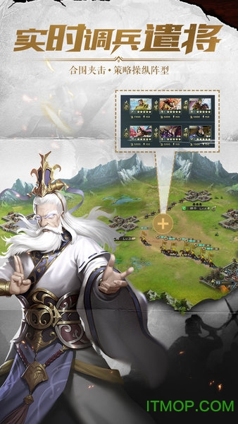 星飞游戏铁血王师的图册