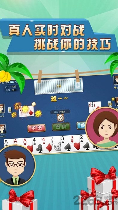 东北刨幺免费游戏大厅的图册