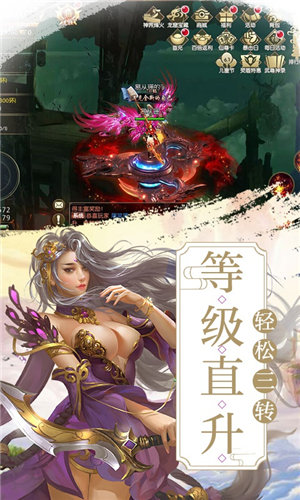 楚汉颂歌的图册