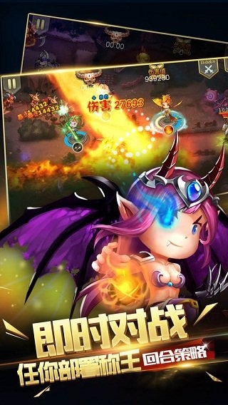 塔防护卫队游戏的图册