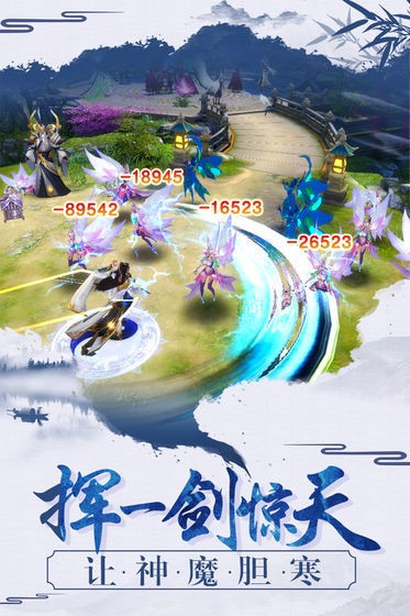 倩女凡仙的图册