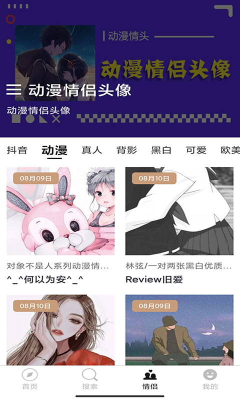 仙女头像的图册