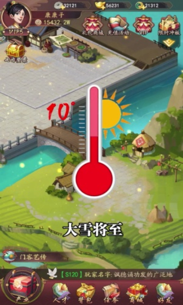 城镇模拟器红包版的图册