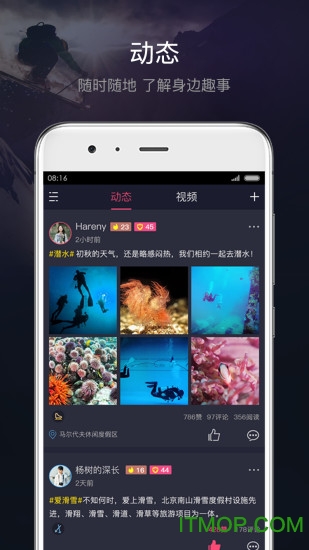 佐佑运动的图册