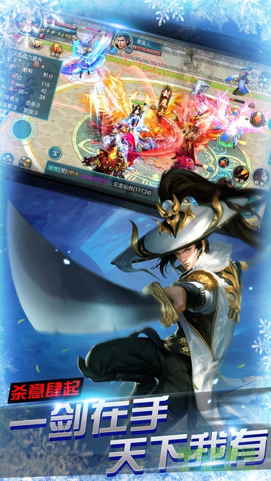 玄界仙门手游的图册