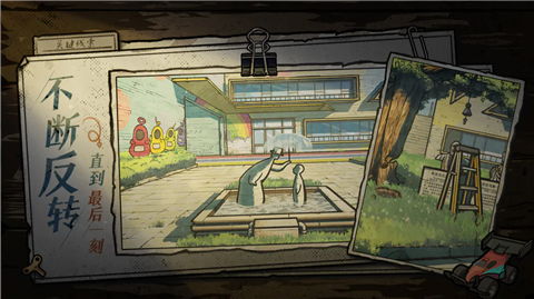 房间的秘密2起点正版的图册