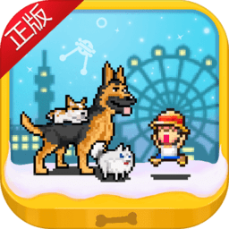 发现汪星人内购破解版