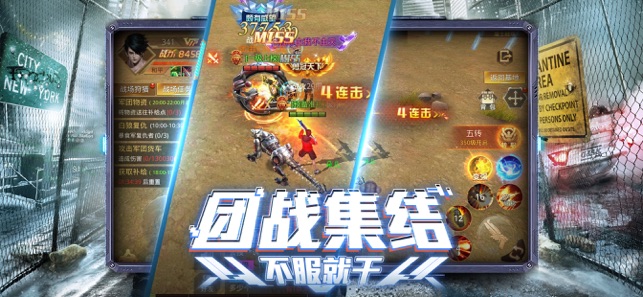 穿越末日的图册