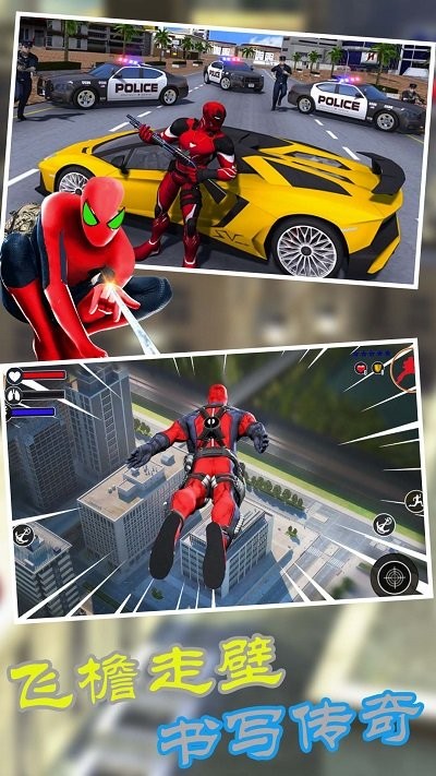 火柴蜘蛛侠复仇最新版的图册