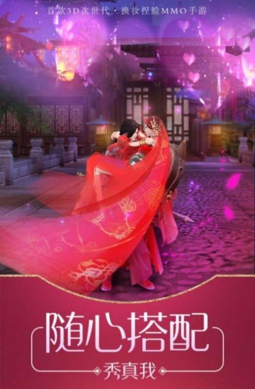 天云笑仙录手游的图册