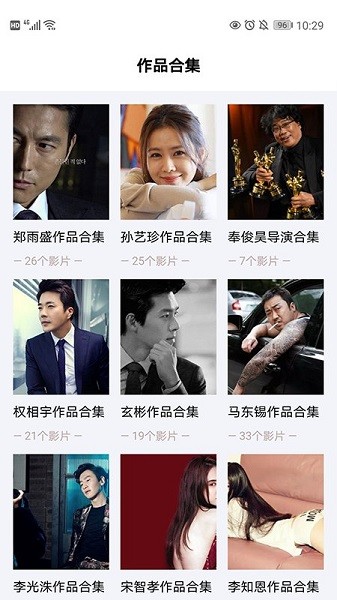 97韩剧网手机版的图册