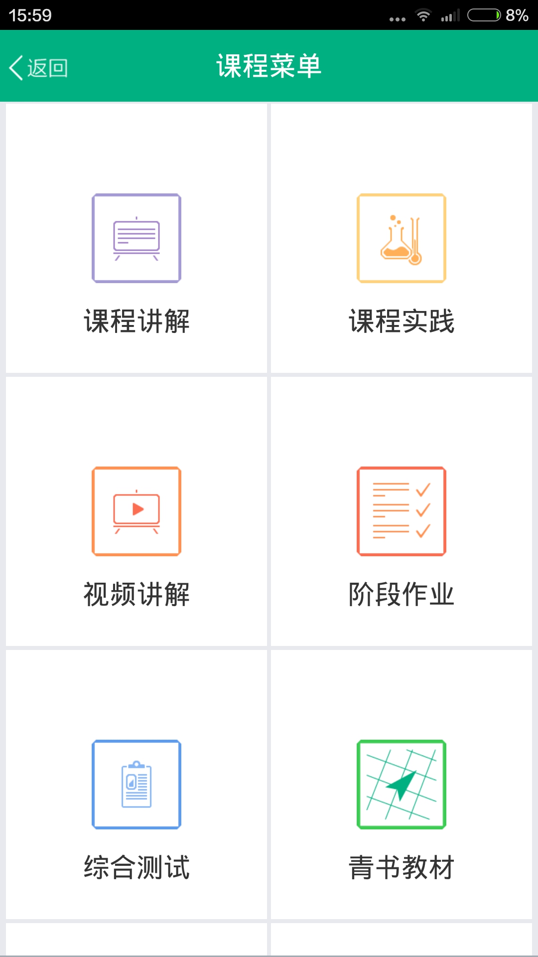 中山大学的图册