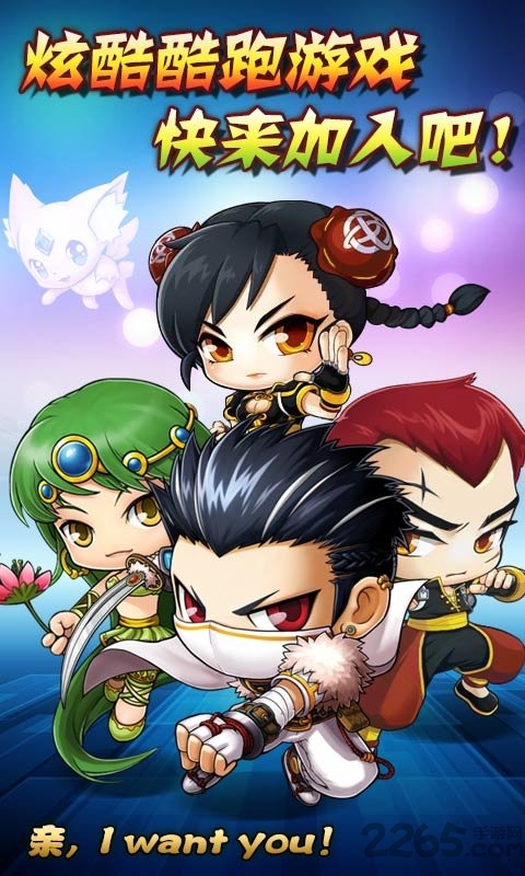 全新跑酷内购破解版的图册