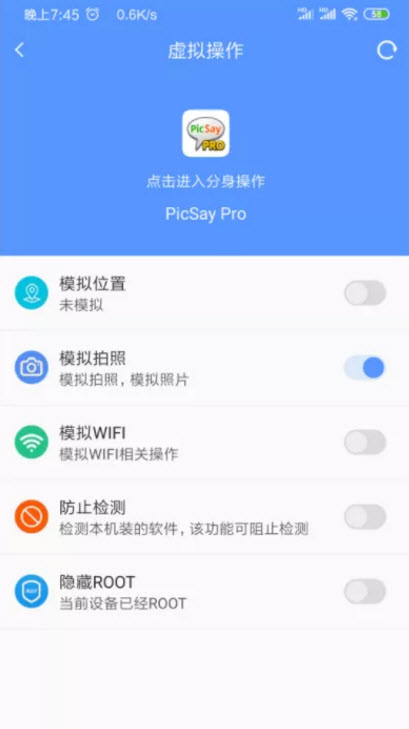 路行助手8.8.8版的图册