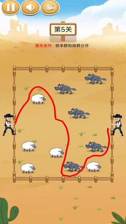 饿狼模拟器官方中文版的图册