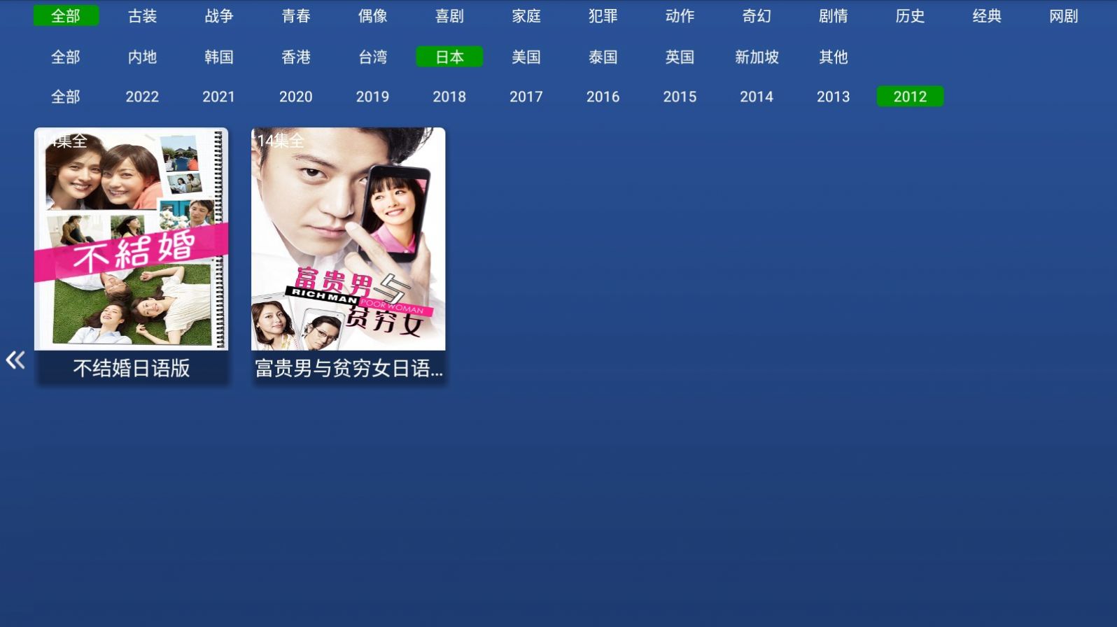 优名视界VIP账号密码大全分享的图册