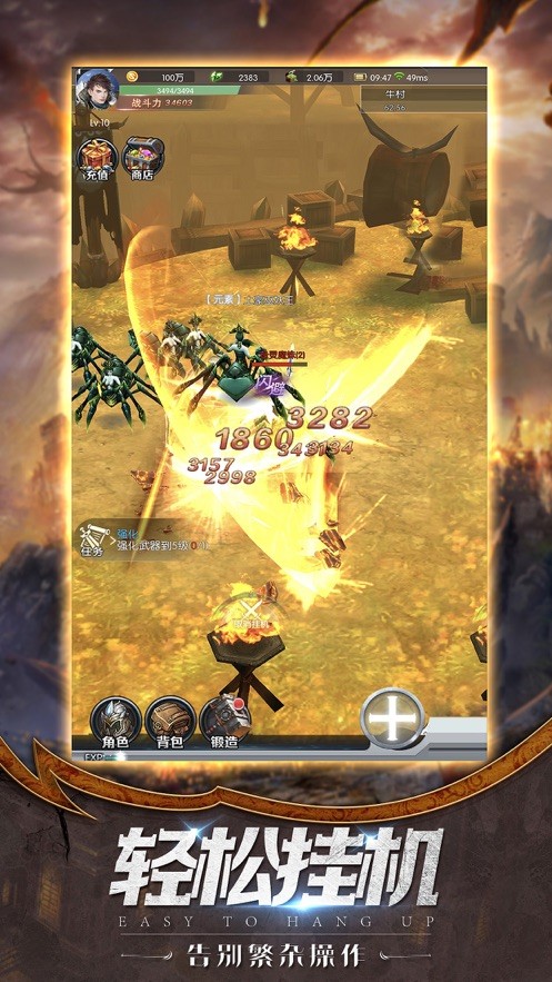 魔幻终局之战的图册