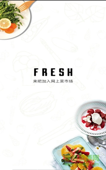 骑菜团手机版的图册