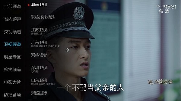小薇电视电视TV版的图册