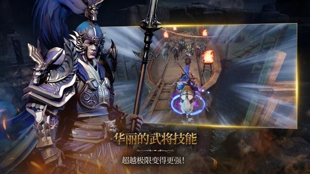 三国blade再战官方版(bladesofthreekingdomsreturn)的图册
