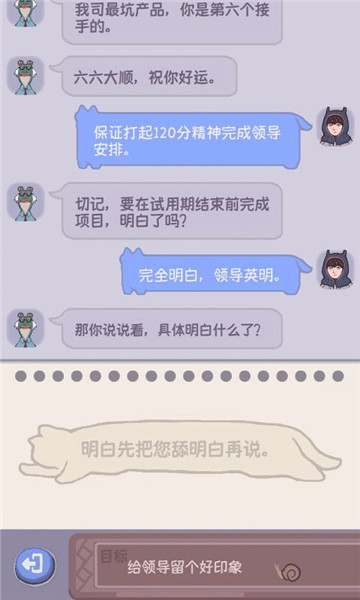 大搬砖物语的图册