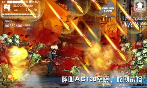 僵尸战场的图册