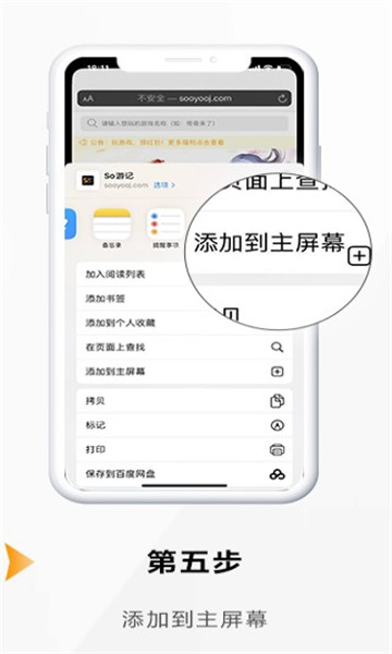 搜游记云游戏官方版的图册