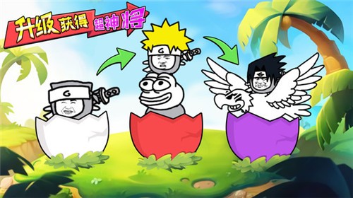 表情乱斗大作战小游戏的图册