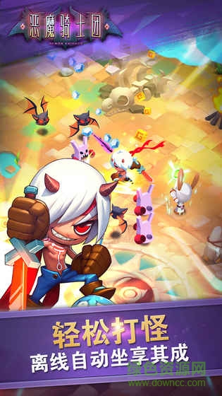 恶魔骑士团h5游戏的图册