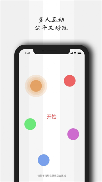 万能小决定的图册