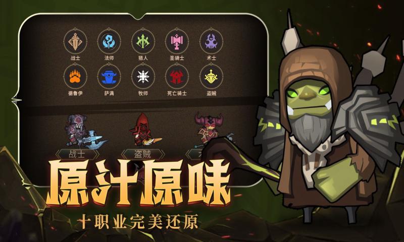 异世界勇者的图册