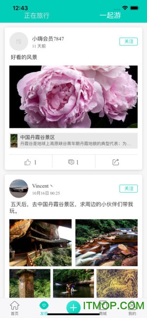 旅居习水的图册