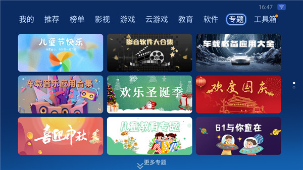 沙发管家官网版的图册