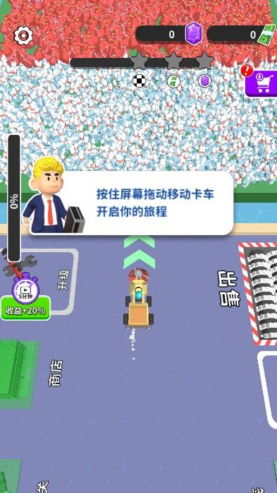 步步小富翁手游的图册