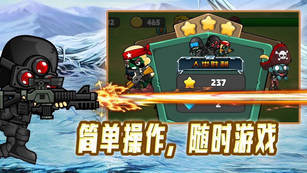 僵尸国度的图册