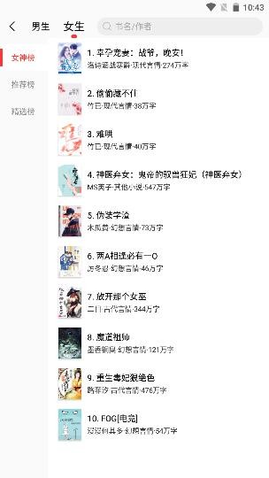 笔趣阁红色版旧版无广告的图册