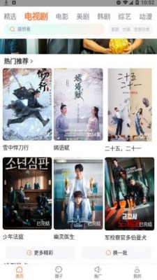 飞马影院官网下载安装手机版的图册